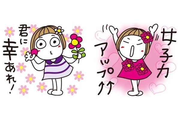 億稼ぐ人も…LINEスタンプ長者語る、売れるスタンプの鉄則