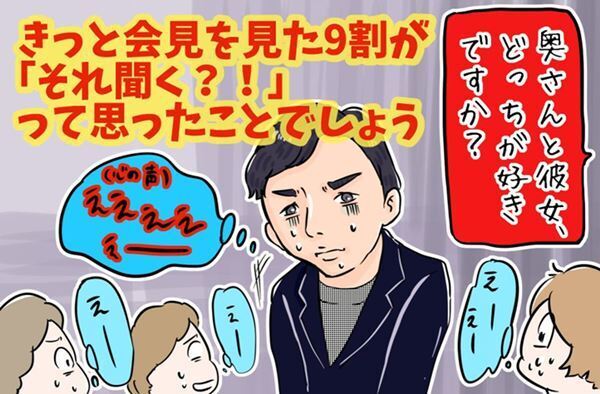 東出昌大の下手な弁解を世の男性たちが笑ってはいけない理由