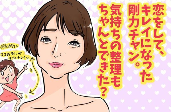 剛力彩芽が美人になった！失恋を糧にするか傷にするかの違い