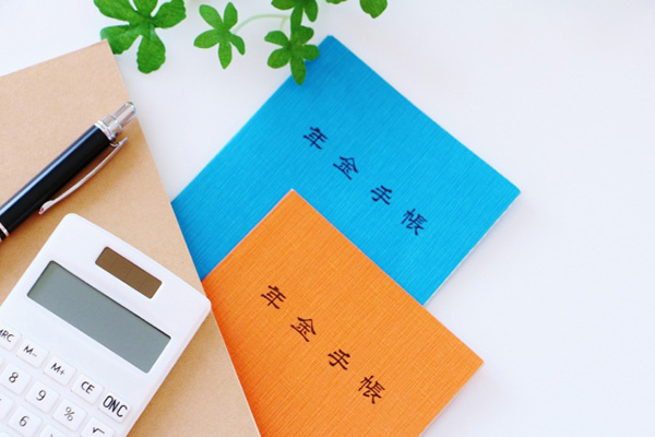 「老後のお金」を徹底想定、まず“年金の基礎”からおさらい