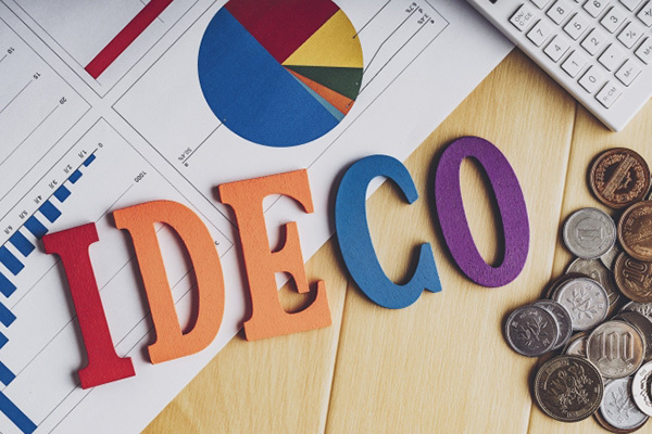 老後のお金のための「iDeCo」について知っておくべきこと