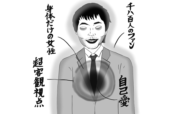 1位マツコ、2位今田耕司…すごい生き霊がついてる芸能人ランキング