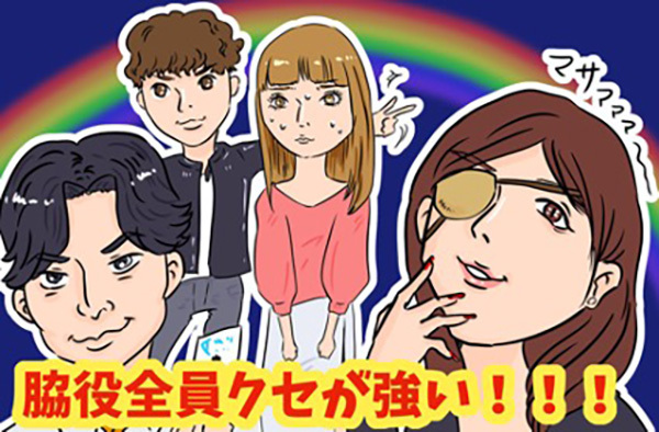 破壊力満点！ドラマ『M』がアラフォー心を鷲掴みにする理由