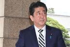 安倍首相が自画自賛していた「愛子天皇を阻止」の真相