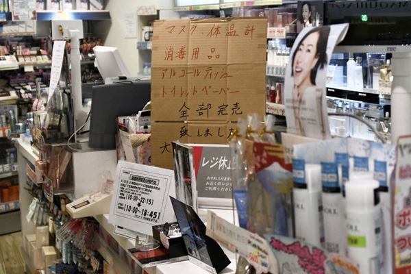 薬局店員たちが明かす「マスクを探すなら午後・夕方」の理由