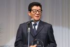松井一郎市長「共産党に批判されてるから正解」に非難の声