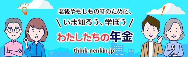 改正後も1千万人が非適用…専門家語る社保適用拡大の問題点
