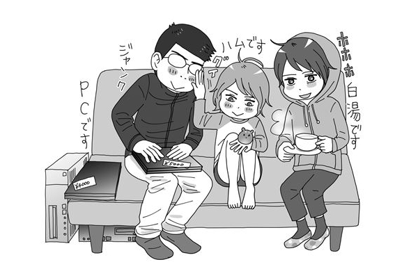 ホラー漫画家ワタナベチヒロさん 病乗り越えた結婚生んだ幸せ