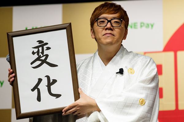 HIKAKINに政治家待望論も…基金設立でみせた発信力と柔軟性