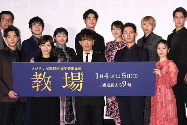 木村拓哉『教場』続編内定も…恩人Pが43歳でまさかの急死