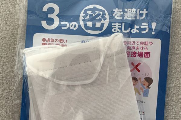 アベノマスク「検証していないが効果ある」政府強弁に疑問の声