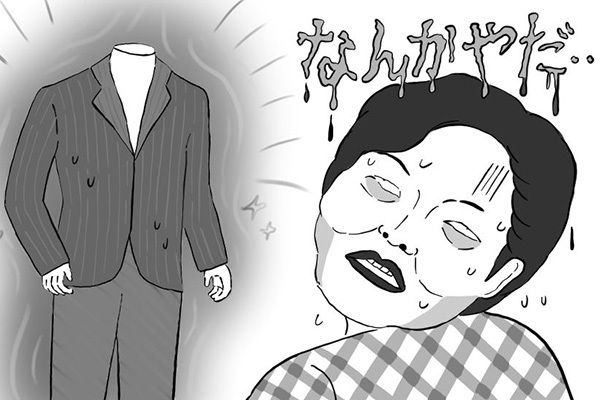 【ポップな心霊論】「古着のセットアップに乗り移った死者の念」