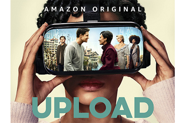 記憶を転送して…死後のデジタル世界を舞台にした近未来ドラマ