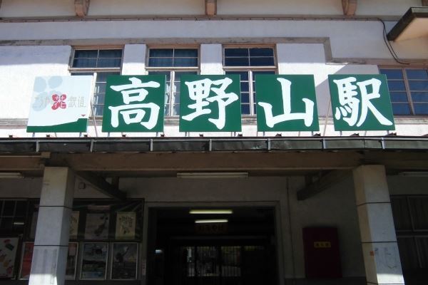 ジャニーさん一周忌の集い行わず タレントは会社の祭壇で追悼