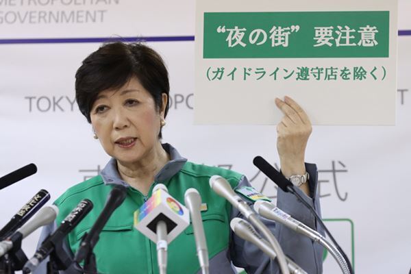 コロナ禍前の行動様式で8月に50万人…千葉大チームが試算