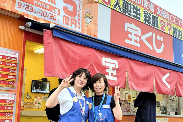 ハロウィンジャンボ購入は“奇跡の当せん”秘話にならえ！