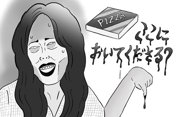 【ポップな心霊論】「ピザの配達で出迎えてくれたのは……」