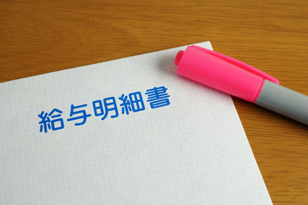 みずほも導入…給与減で「週休3〜4日」時代への対応策は？