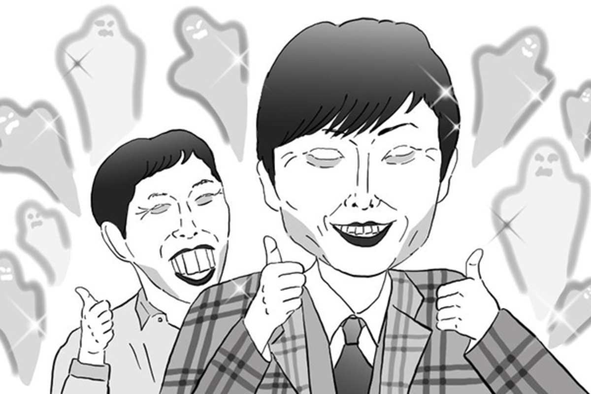 ポップな心霊論 第二のさんまさんになるかもしれない芸人 年11月8日 ウーマンエキサイト 1 2
