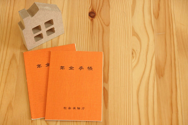 老後収入が年金のみの人が知るべき「リバースモーゲージ」