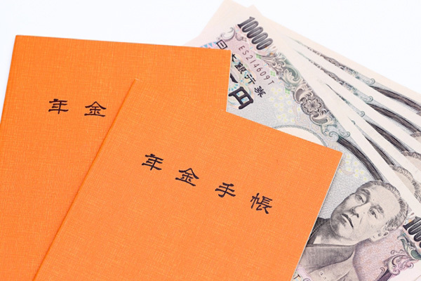 公的年金“守り方”の正解「繰上げ受給」はデメリット大きく