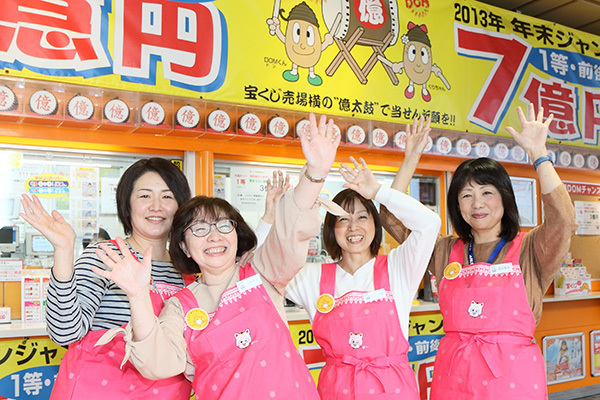 宝くじ研究家が発見「埼玉県」売り場が爆当たりを呼ぶ！