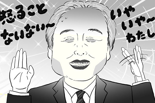 【ポップな心霊論】「『女性自身』の編集長を霊視しました」