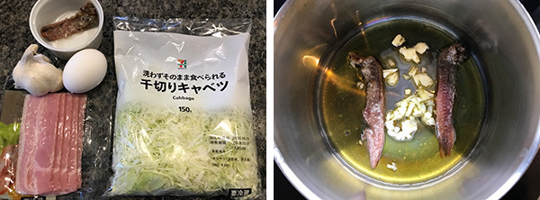 アンチョビキャベツ（辻仁成「ムスコ飯」第285飯レシピ）