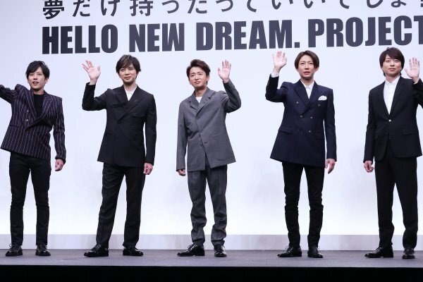 嵐が叶えたい夢「野球少年、パン屋さん、仙人……!?」