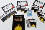 SNSの炎上を疑似体験できるカードゲーム「大炎笑」を体験
