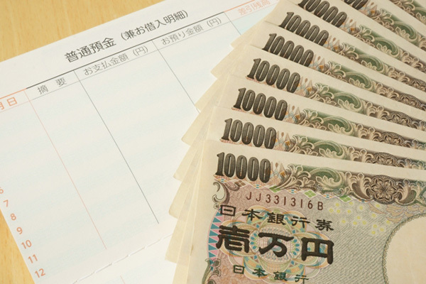 コロナ禍での「お金の増やし方」貯金は“専用口座”へ強制的に