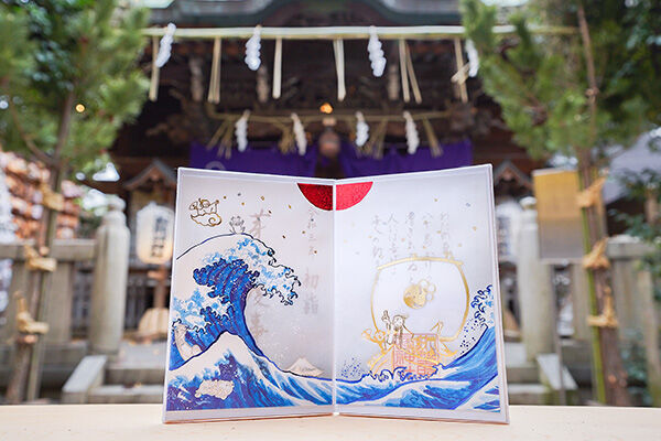 小野照崎神社の透かし紙と二重でイラストがかわいい特別御朱印
