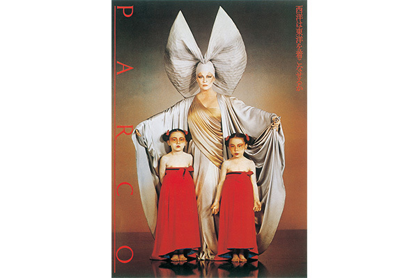 伝説のデザイナー・石岡瑛子氏の足跡を現代美術にてたどる