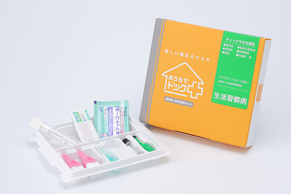 1万円以下「自宅検診5」病院に行かずに大病の兆しを発見