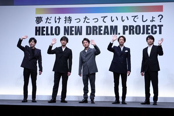 嵐　不在の大野智守る新ルール「メンバーの共演は2人まで！」