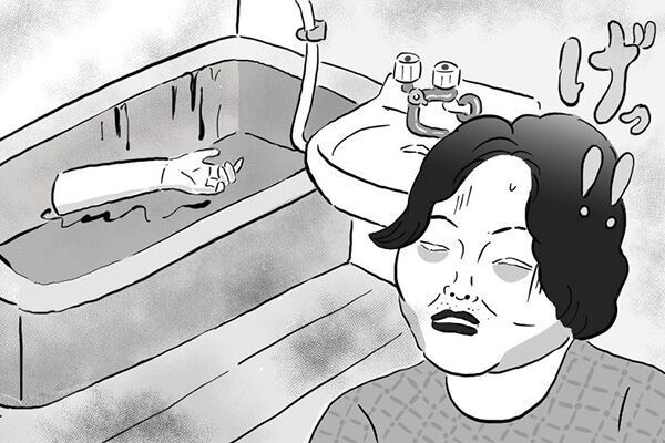 ポップな心霊論 殺人現場を発見したかもしれません 21年2月21日 ウーマンエキサイト 1 2