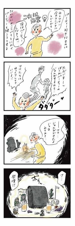 ランドセルを前にまめが起こした“珍行動”『まめ日和』第253回