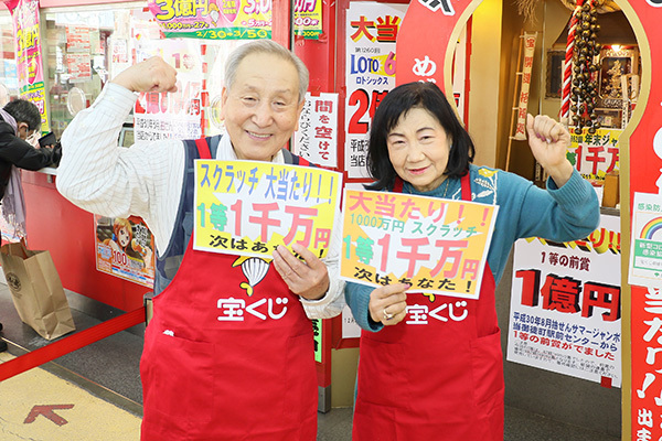 目が合ったら買い時！店員語るスクラッチくじ高額当せん者共通点