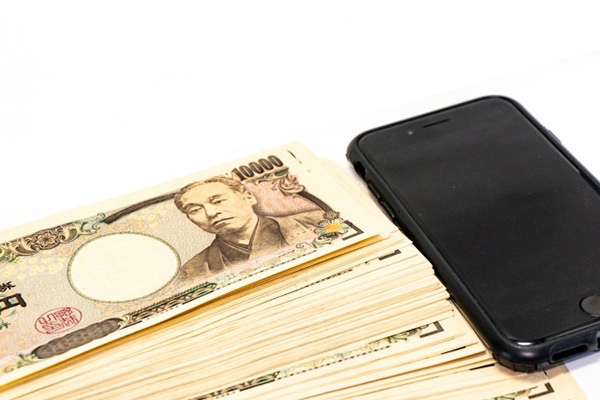 メガバンクは損！ATM削減、通帳有料化で考えたいネット銀行