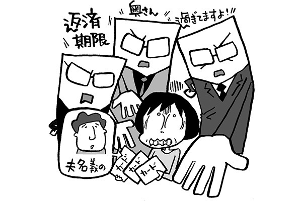 コロナ禍で妻の借金実例「夫からの生活費足りず多重債務者に」