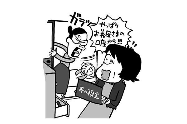 コロナ“収入減”で苦難「母のお金で住宅ローン返していたら…」