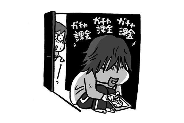 無職になった息子がコロナ鬱に…ゲームの課金で100万円借金