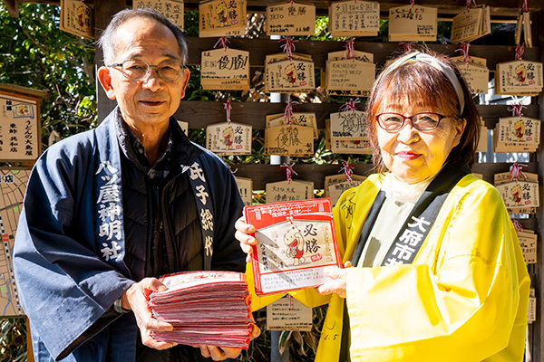 本誌編集部に届いた「億招き絵馬」832通を奉納へ
