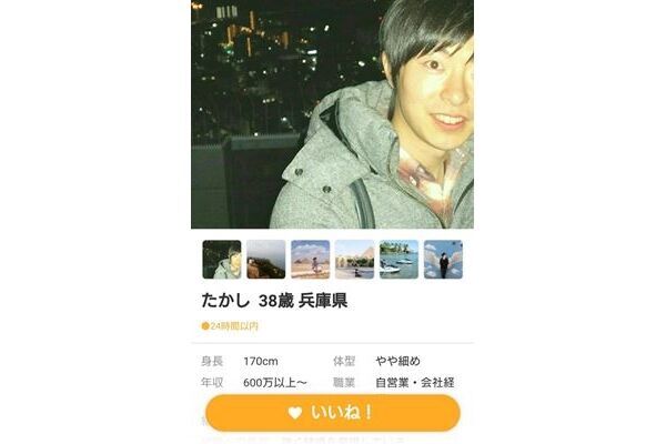 “会社経営”と書かれた宮川容疑者のマッチングアプリのプロフィール画面