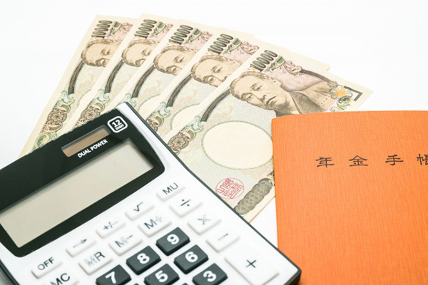 YES／NOチャートで診断 年金繰り下げで損する人・得する人