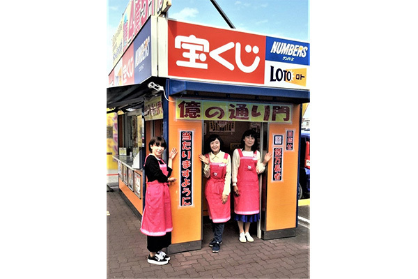 「当たらへん」常連客に億を呼んだ宝くじ売り場の「開運の門」