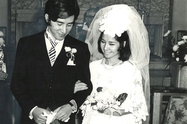 70年、結婚式を挙げた田村正和さん