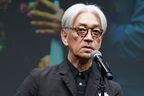 坂本龍一が始めた「死後もライブ」計画　世界初のMR導入へ