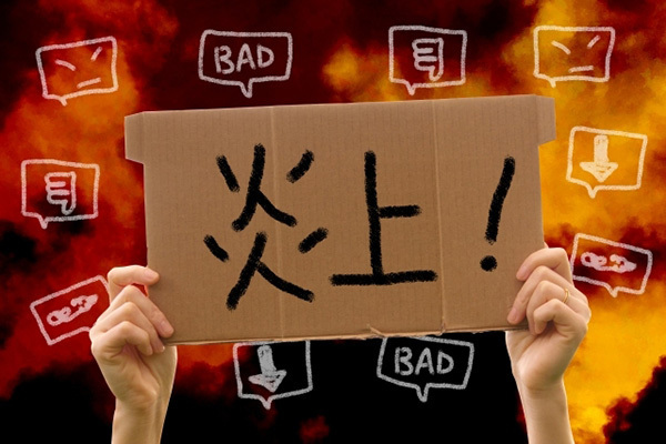 タンメン騒動の小林礼奈　店名晒しに「ホリエモンと同類」の声