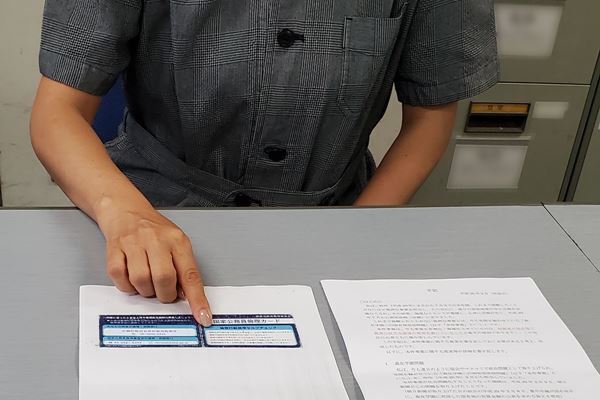 「黒塗りでまた誰かが苦しむ」ファイル公開に赤木さん妻語る懸念